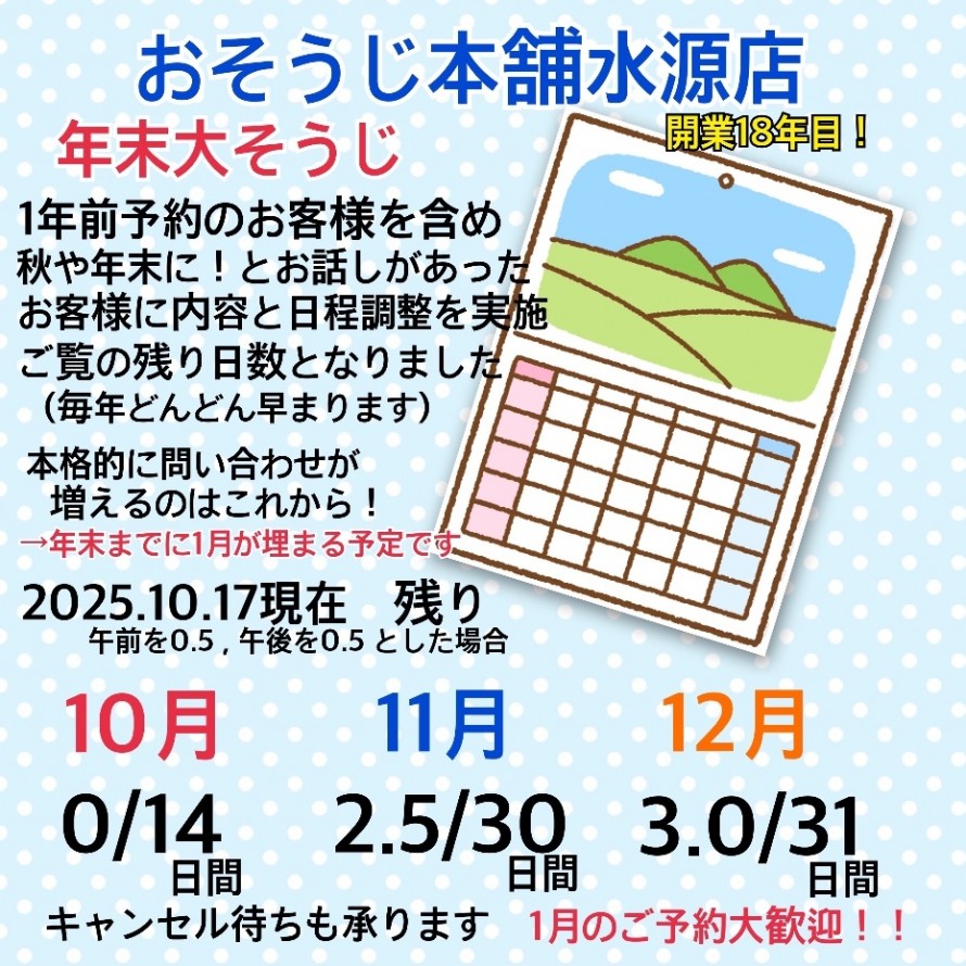 6418BE42-FFFE-4DB5-9631-4FF0DC394609