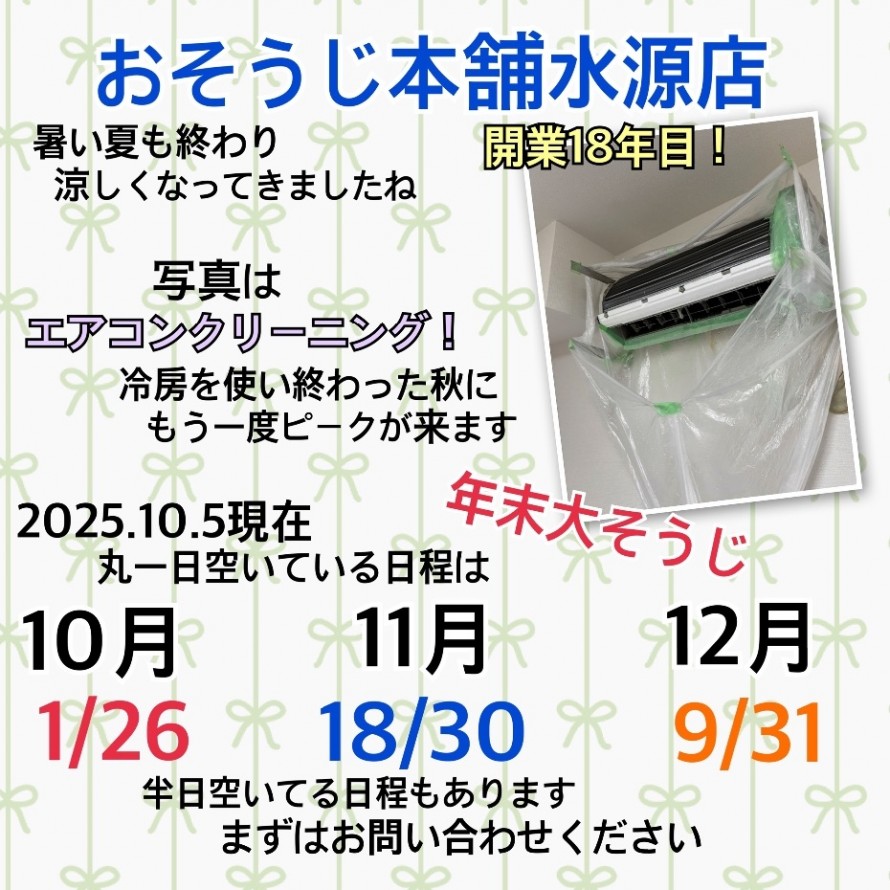 85057E3E-B085-4140-BD07-4D1B84853EEF